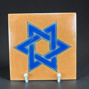 Teissedre Designs Ceramic Star of David Tile Trivet Coaster Wall Decor 6x6 Blue